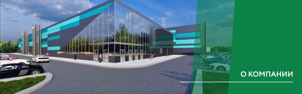 О компании НП-Сервис